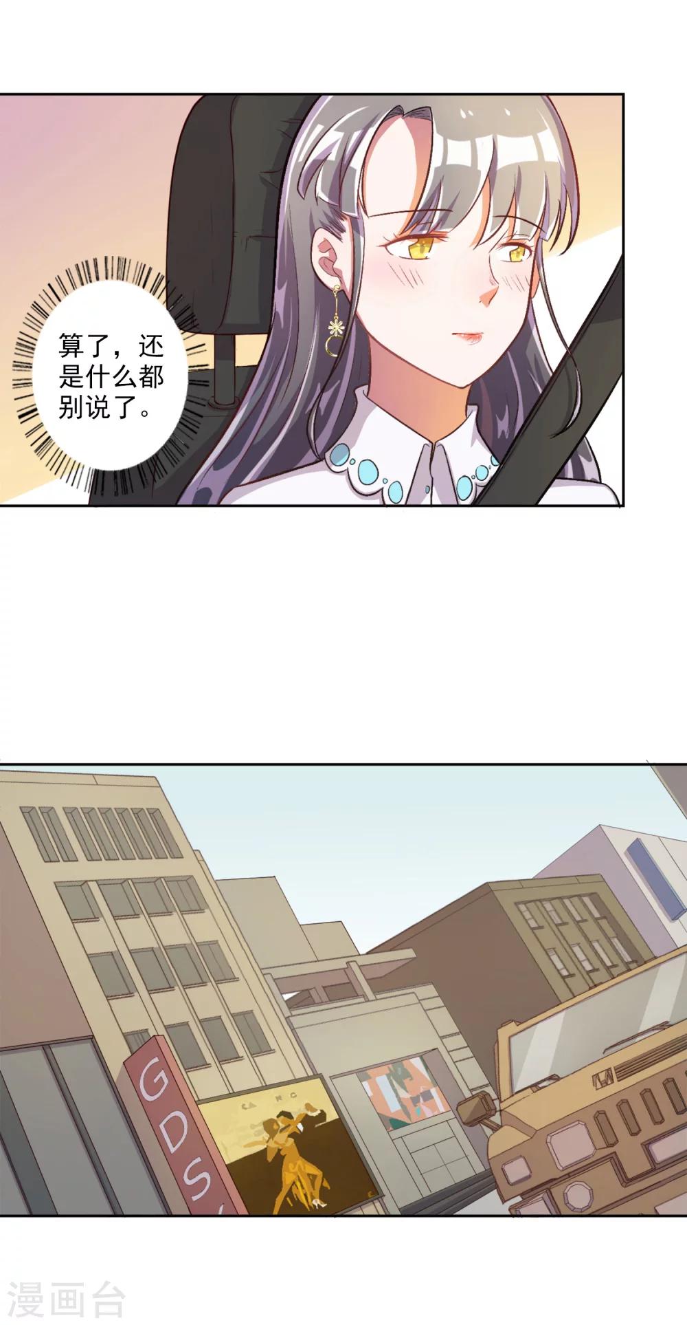 第21话-第22话