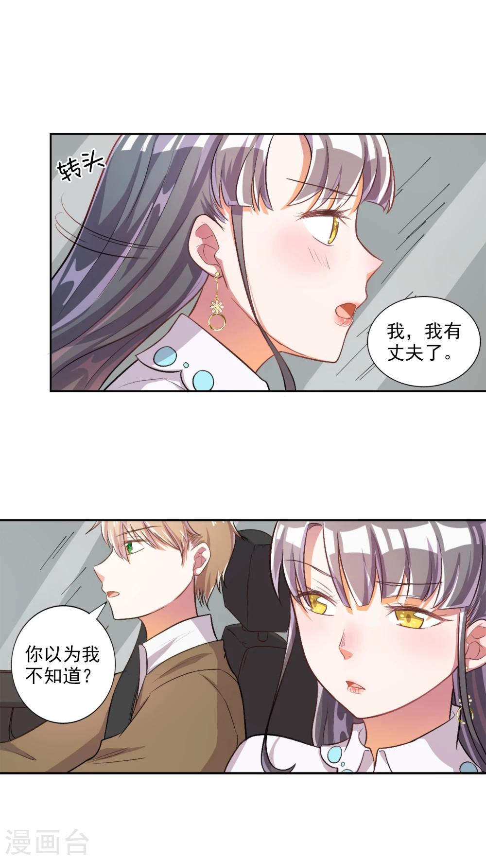 第21话-第22话