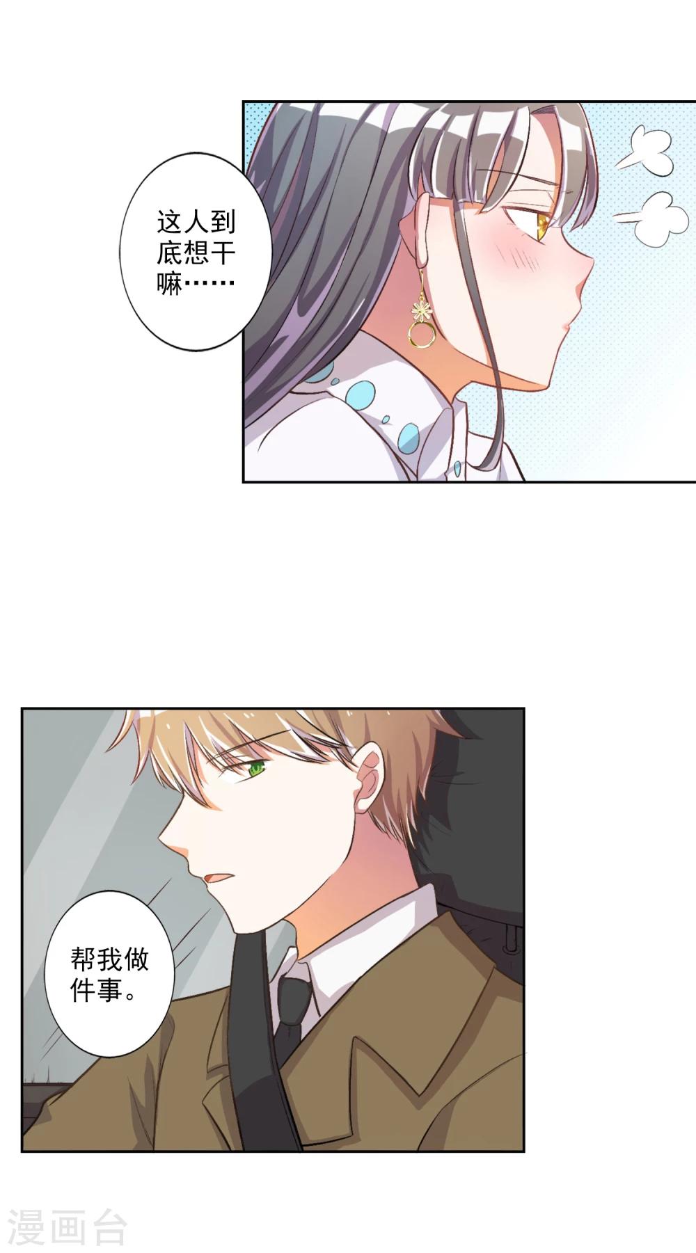 第21话-第22话