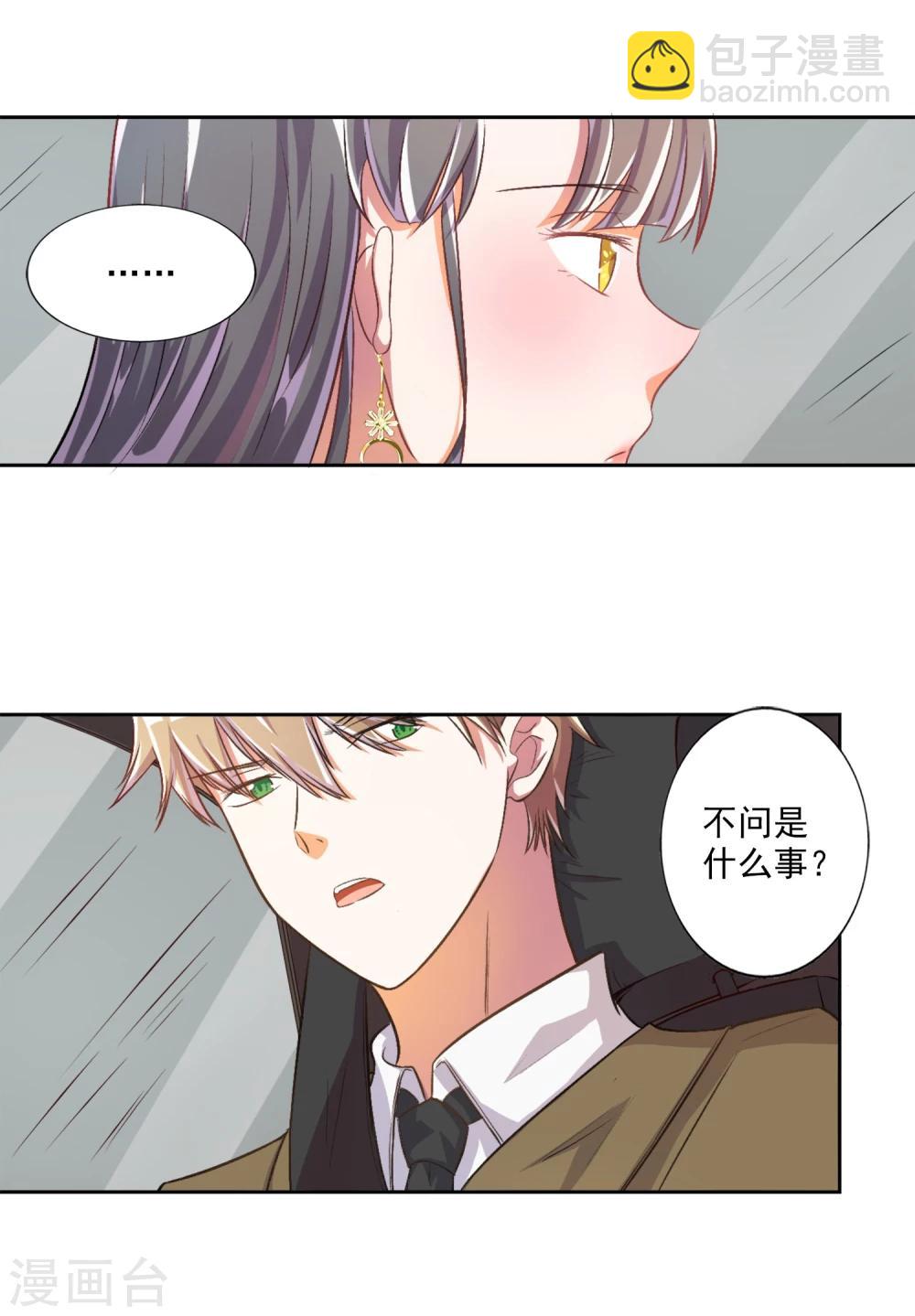 第21话-第22话