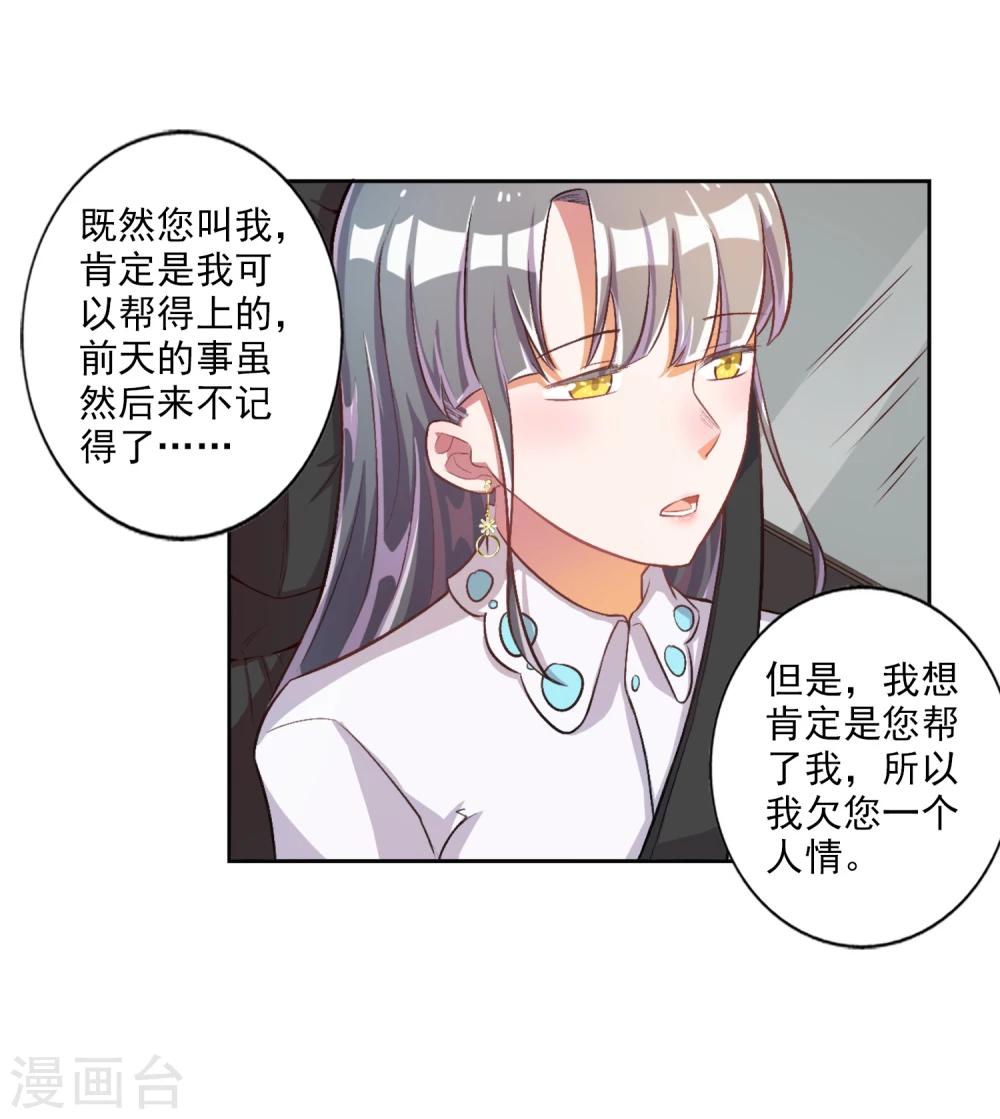 第21话-第22话