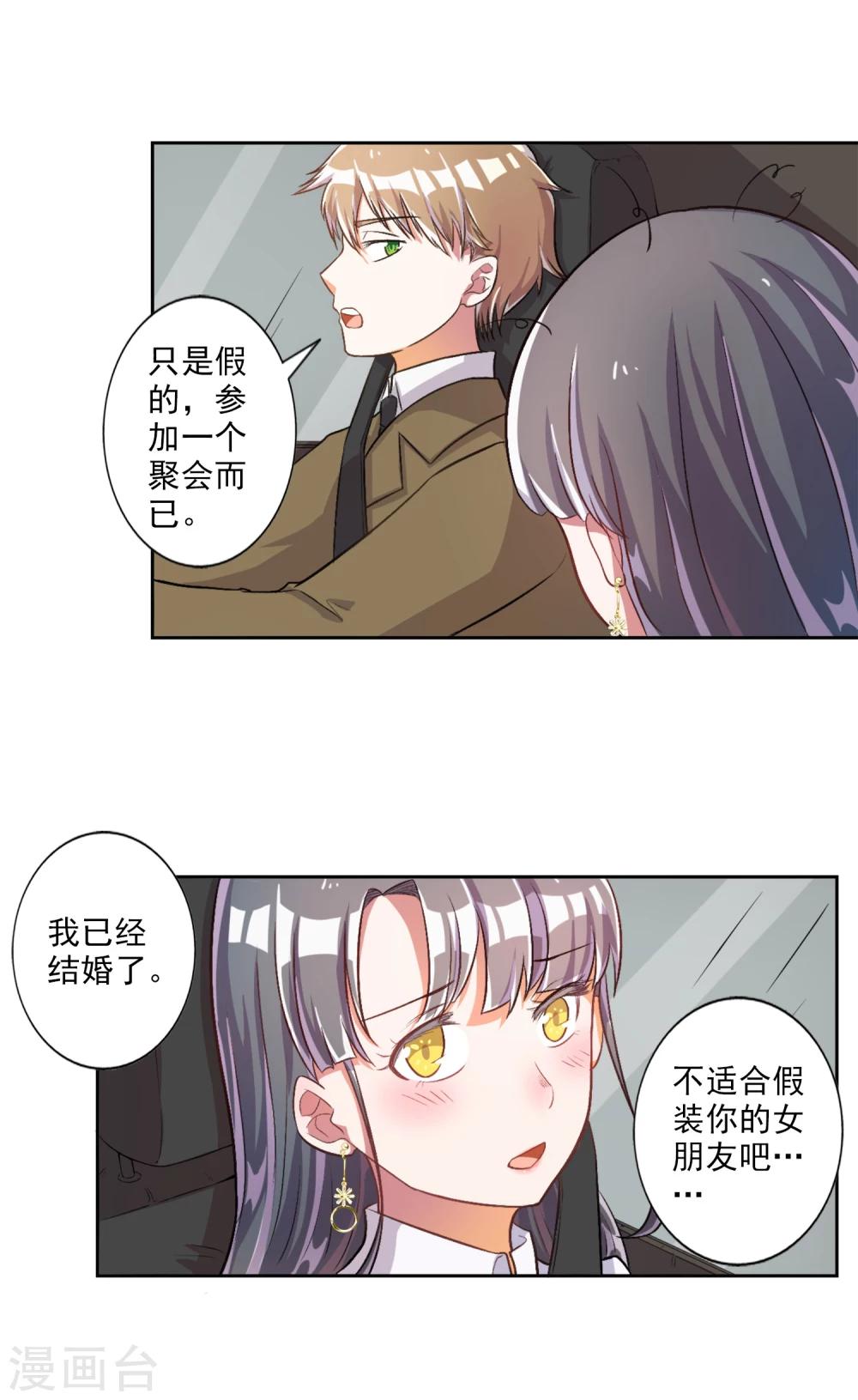 第21话-第22话