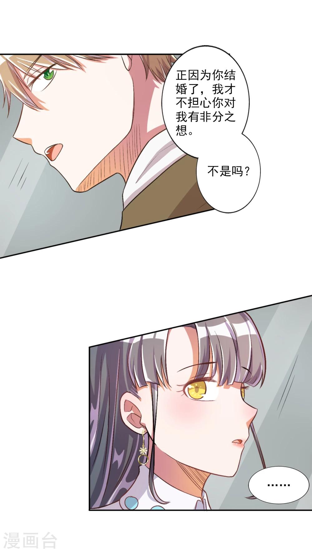 第21话-第22话
