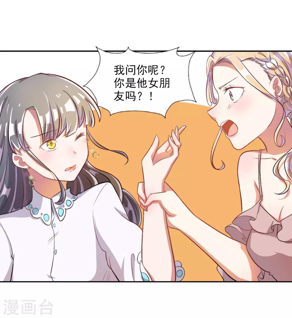 第23话-第24话