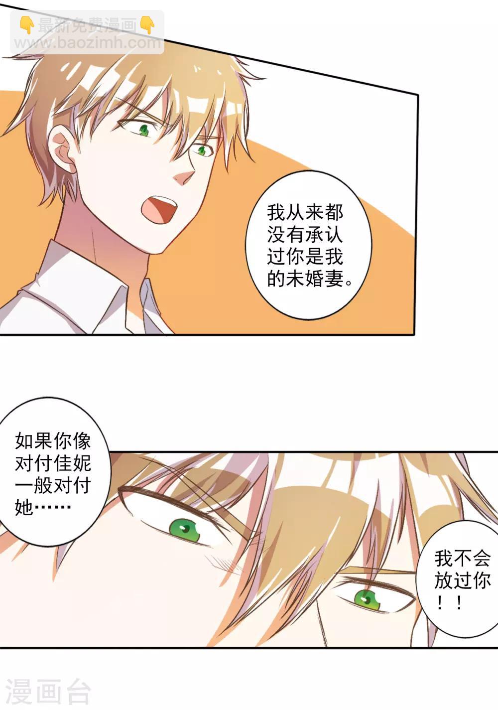 第23话-第24话