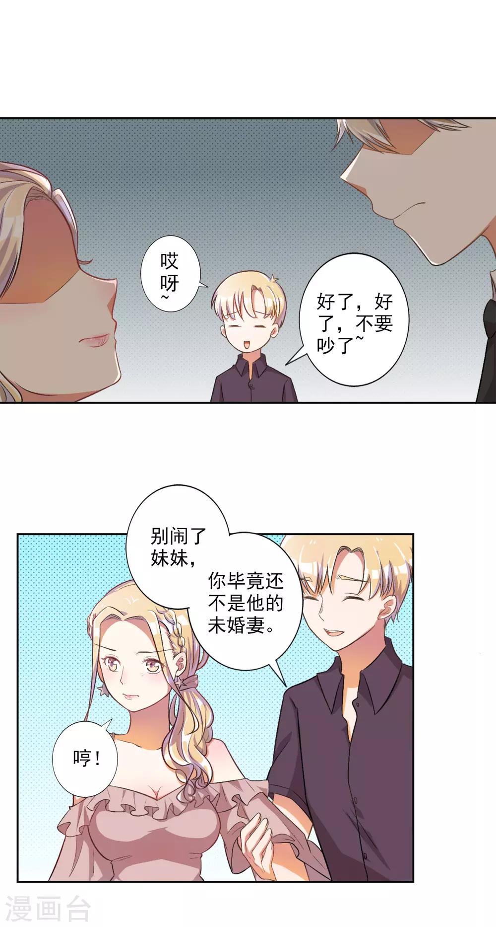 第23话-第24话