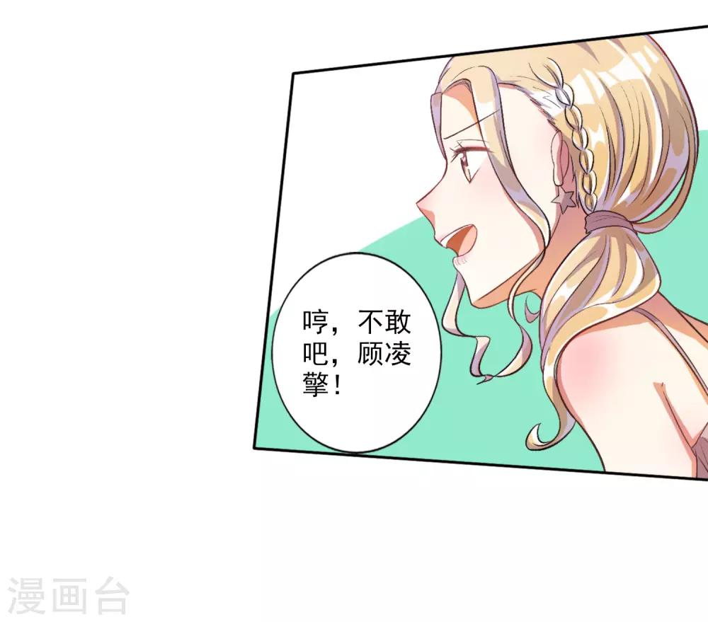 第23话-第24话
