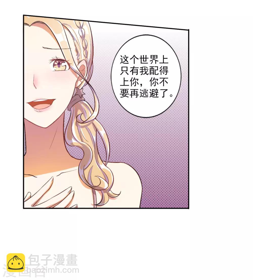 第23话-第24话