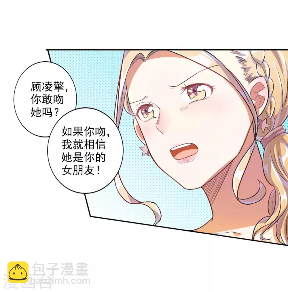 第23话-第24话