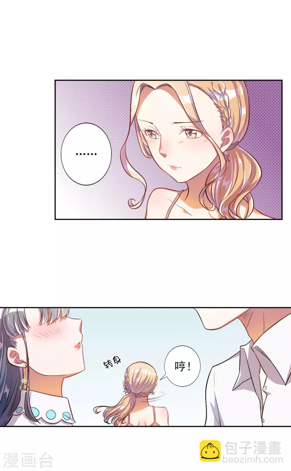 第23话-第24话