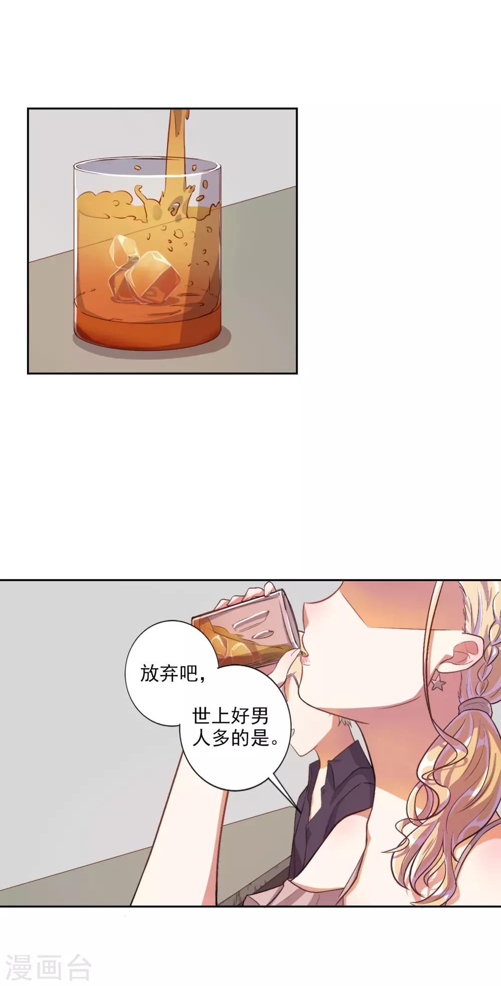 第23话-第24话