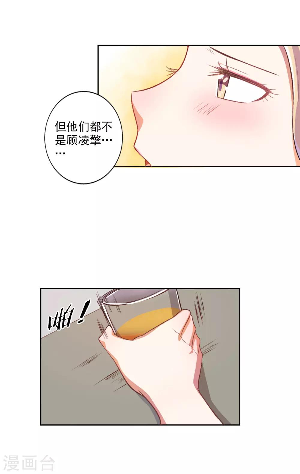 第23话-第24话
