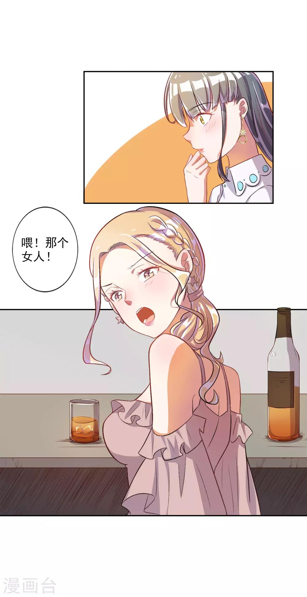第23话-第24话