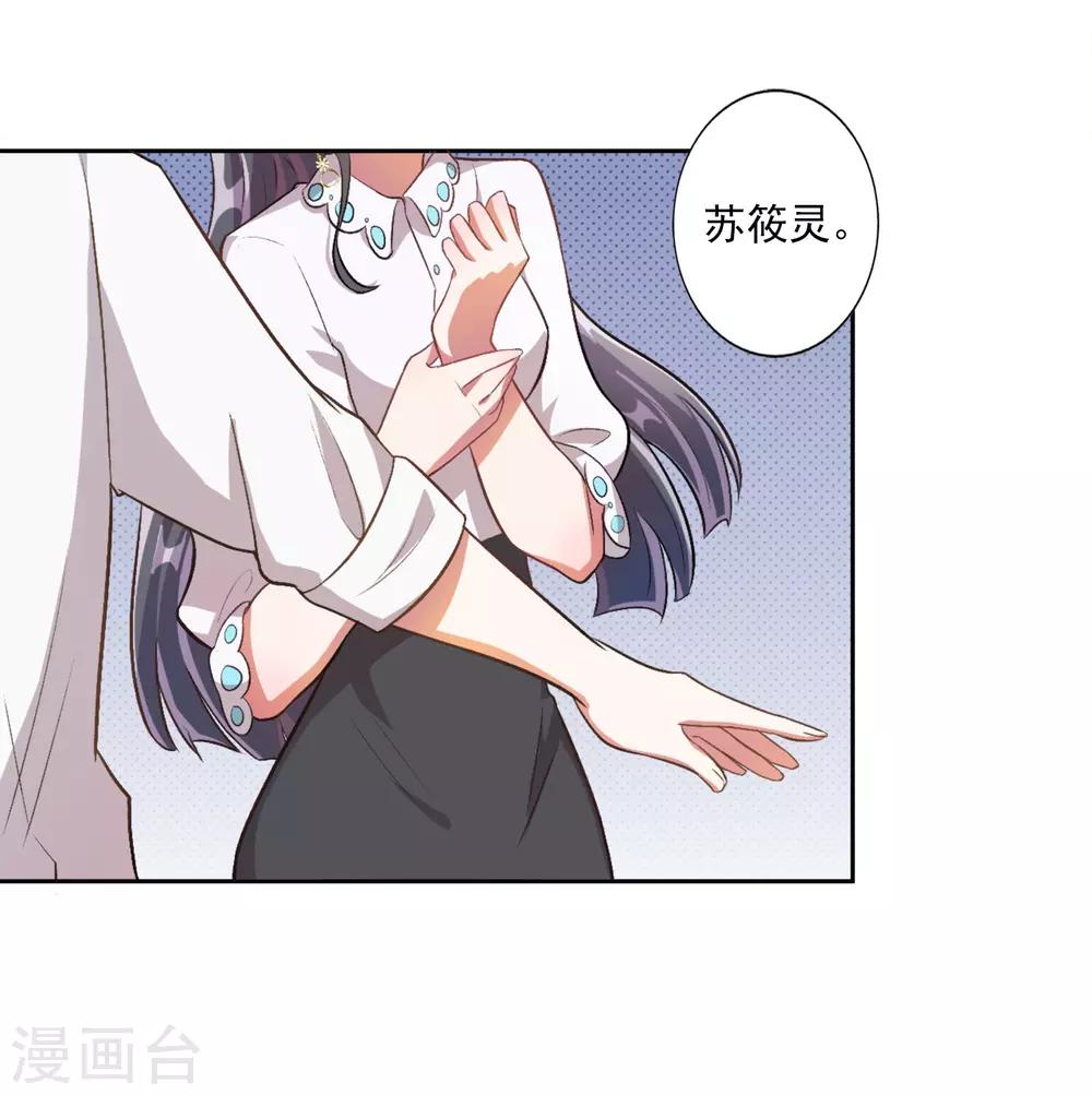 第23话-第24话