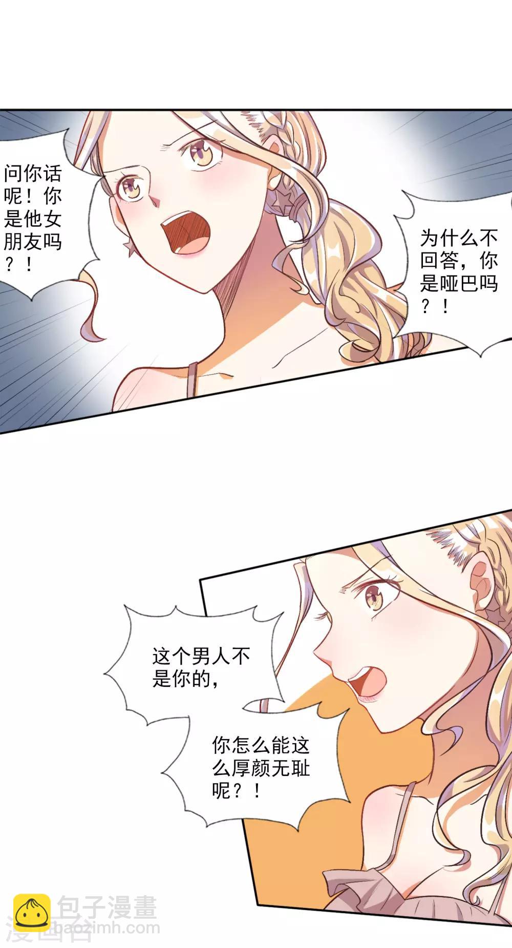 第23话-第24话