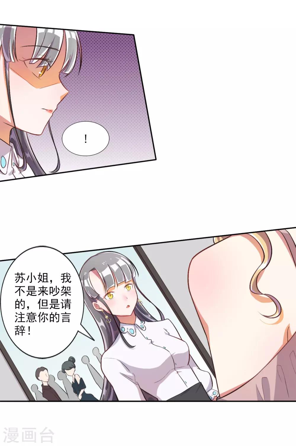 第23话-第24话