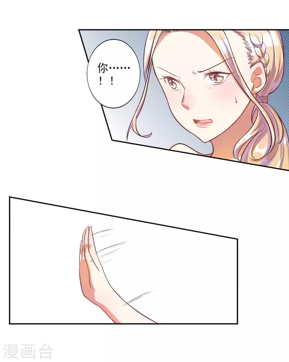 第23话-第24话