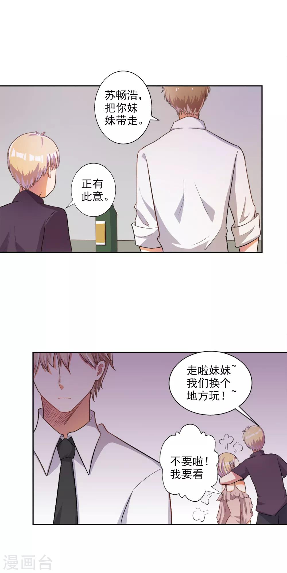 第25话-第26话