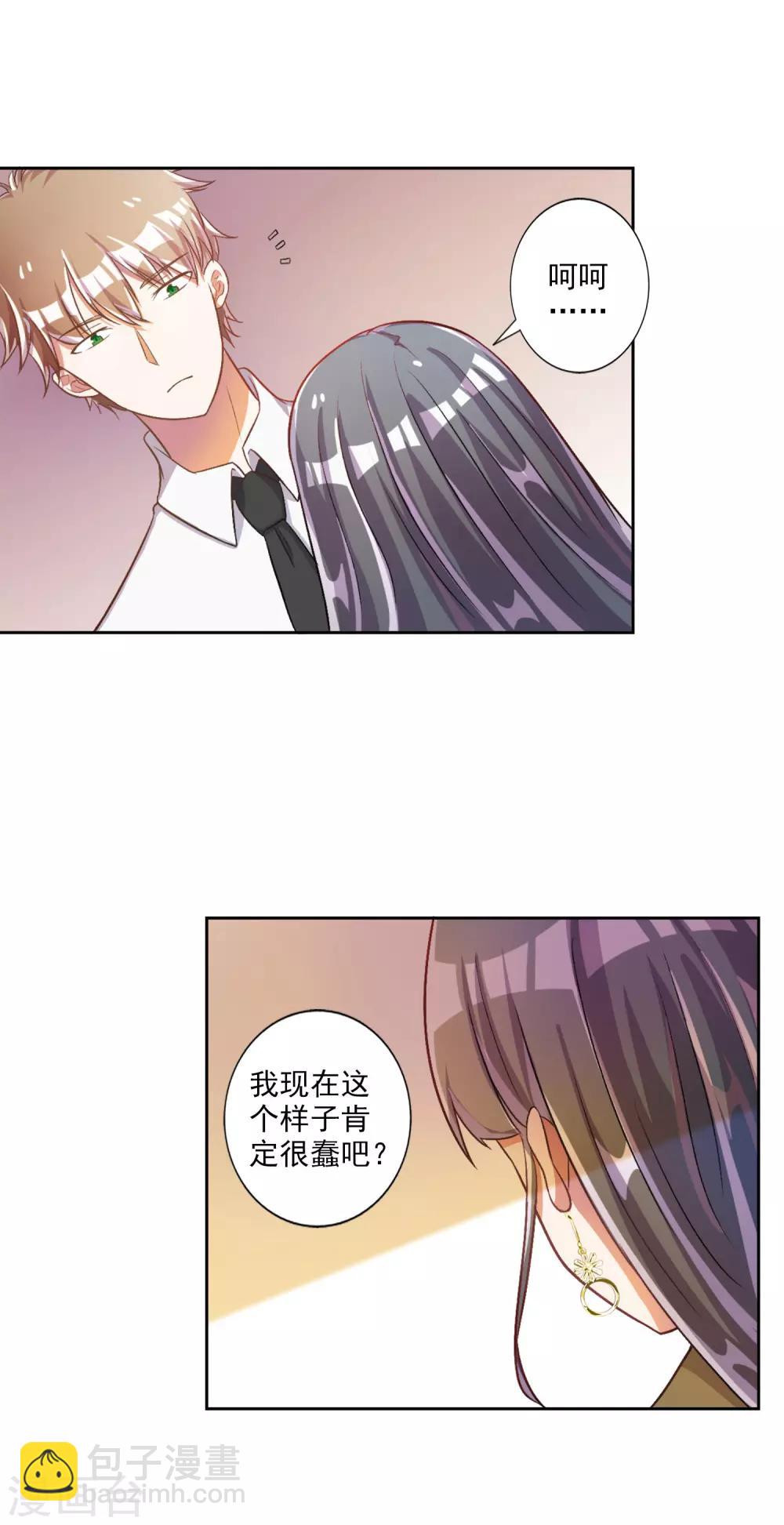 第25话-第26话