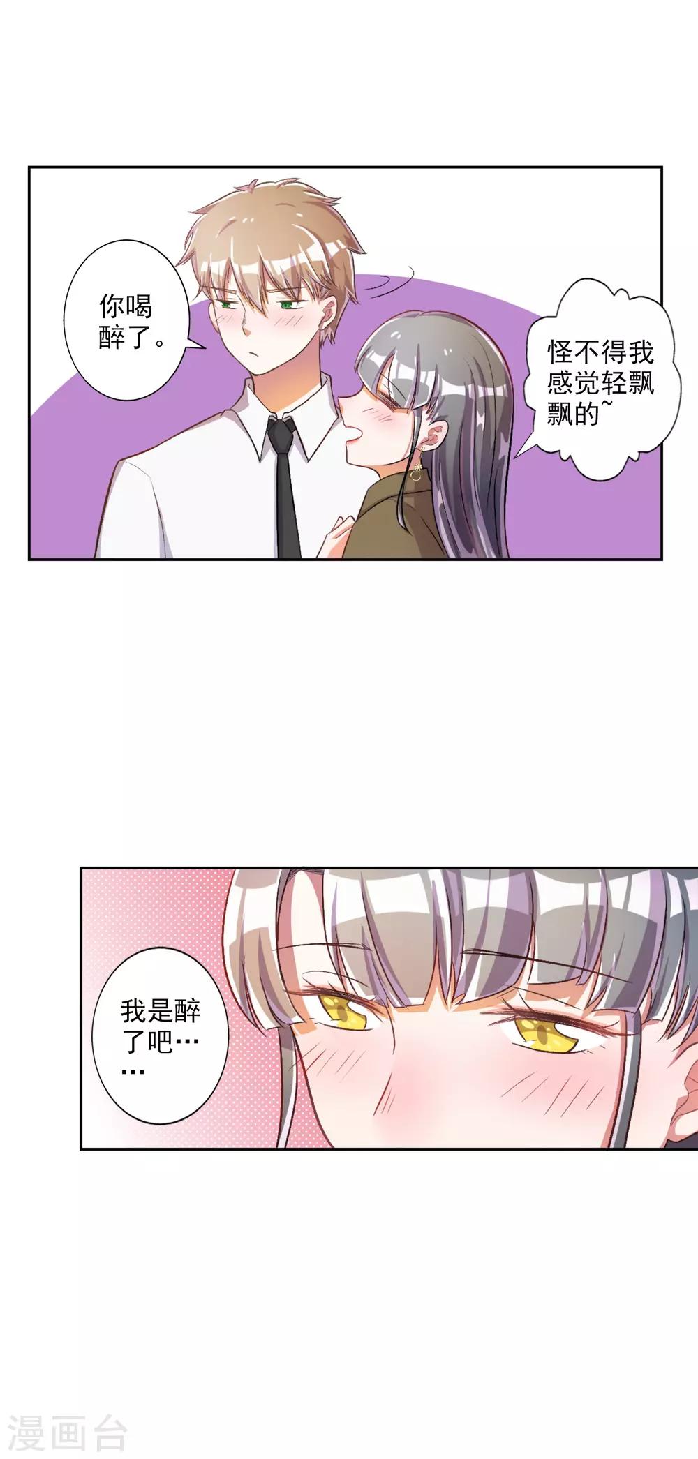 第25话-第26话