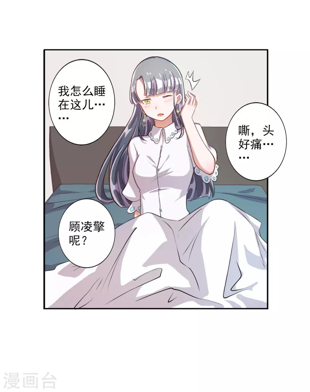 第25话-第26话