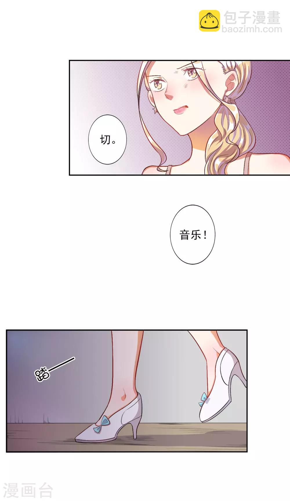 第25话-第26话
