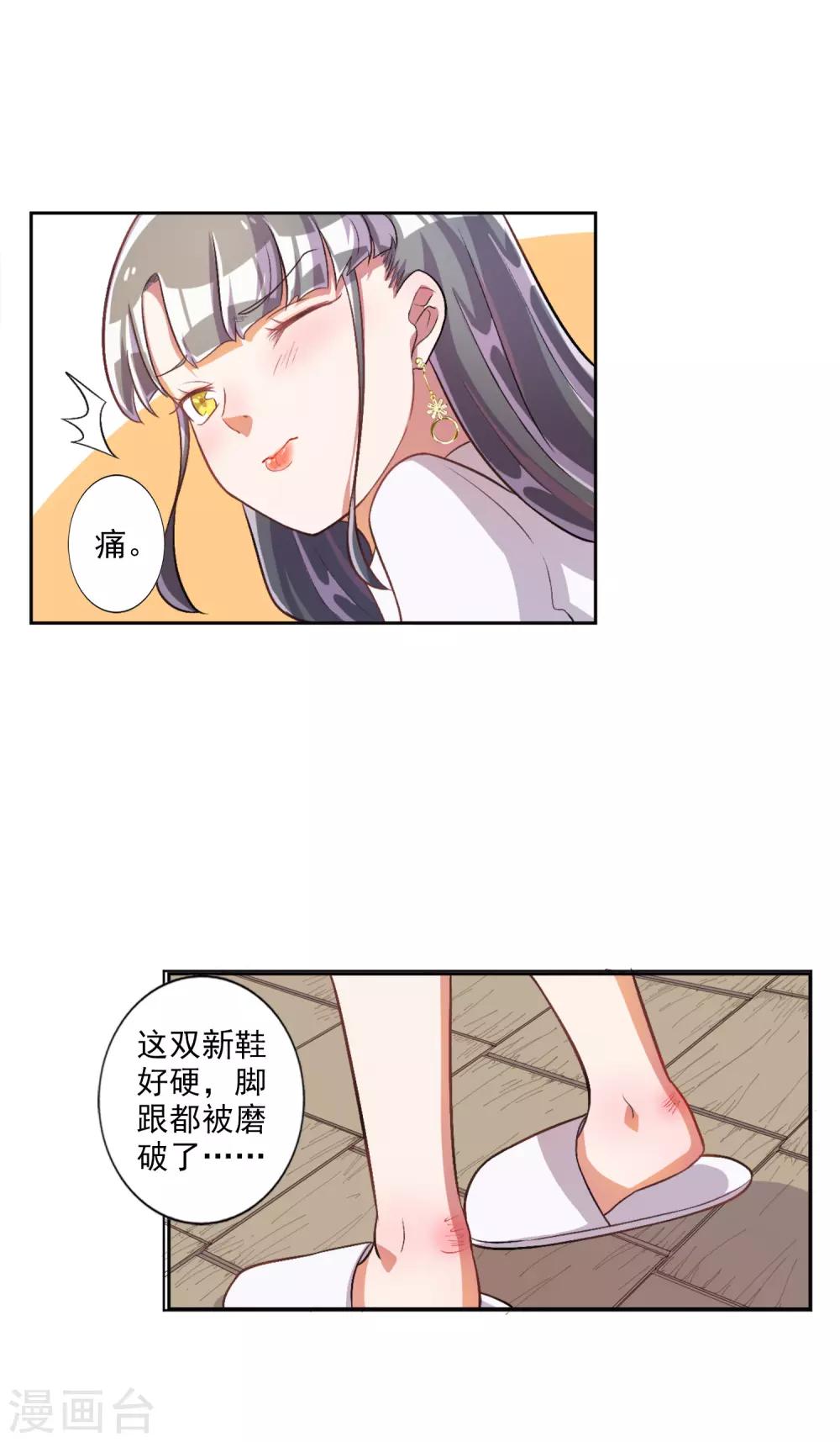 第25话-第26话