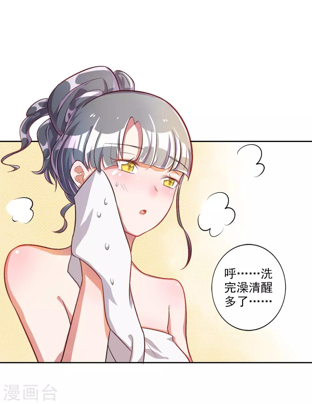 第25话-第26话
