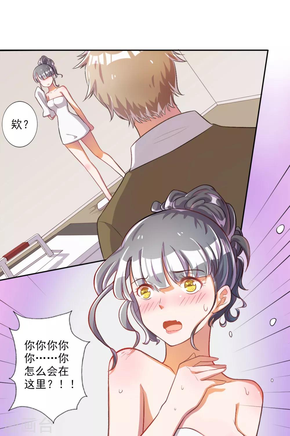 第25话-第26话