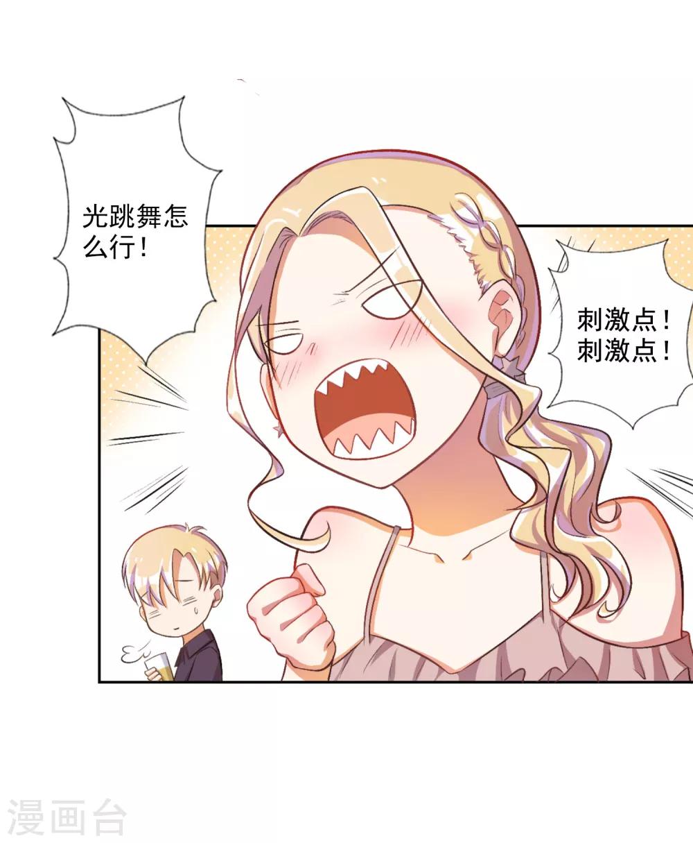 第25话-第26话