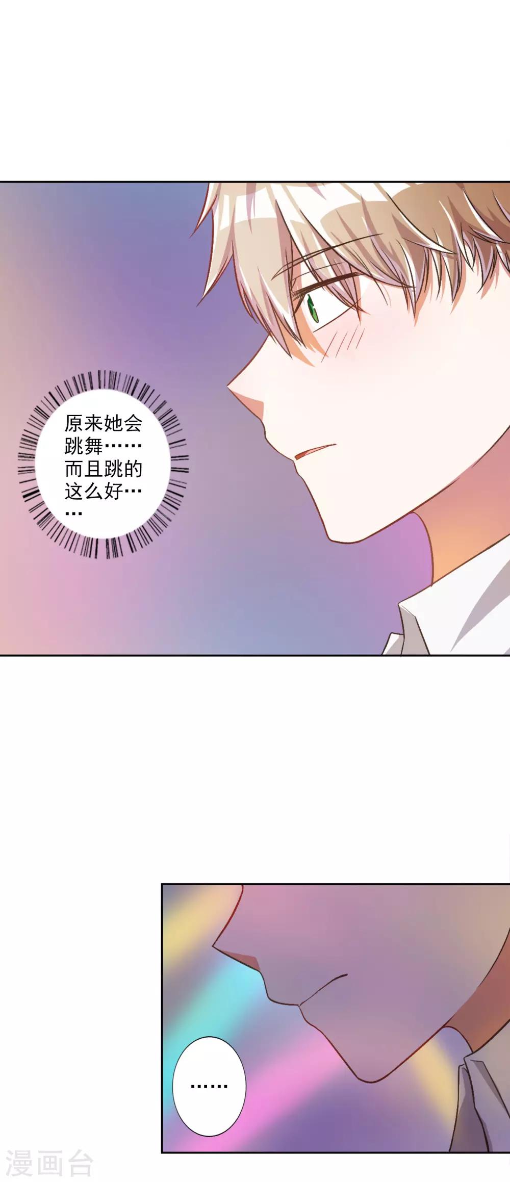 第25话-第26话