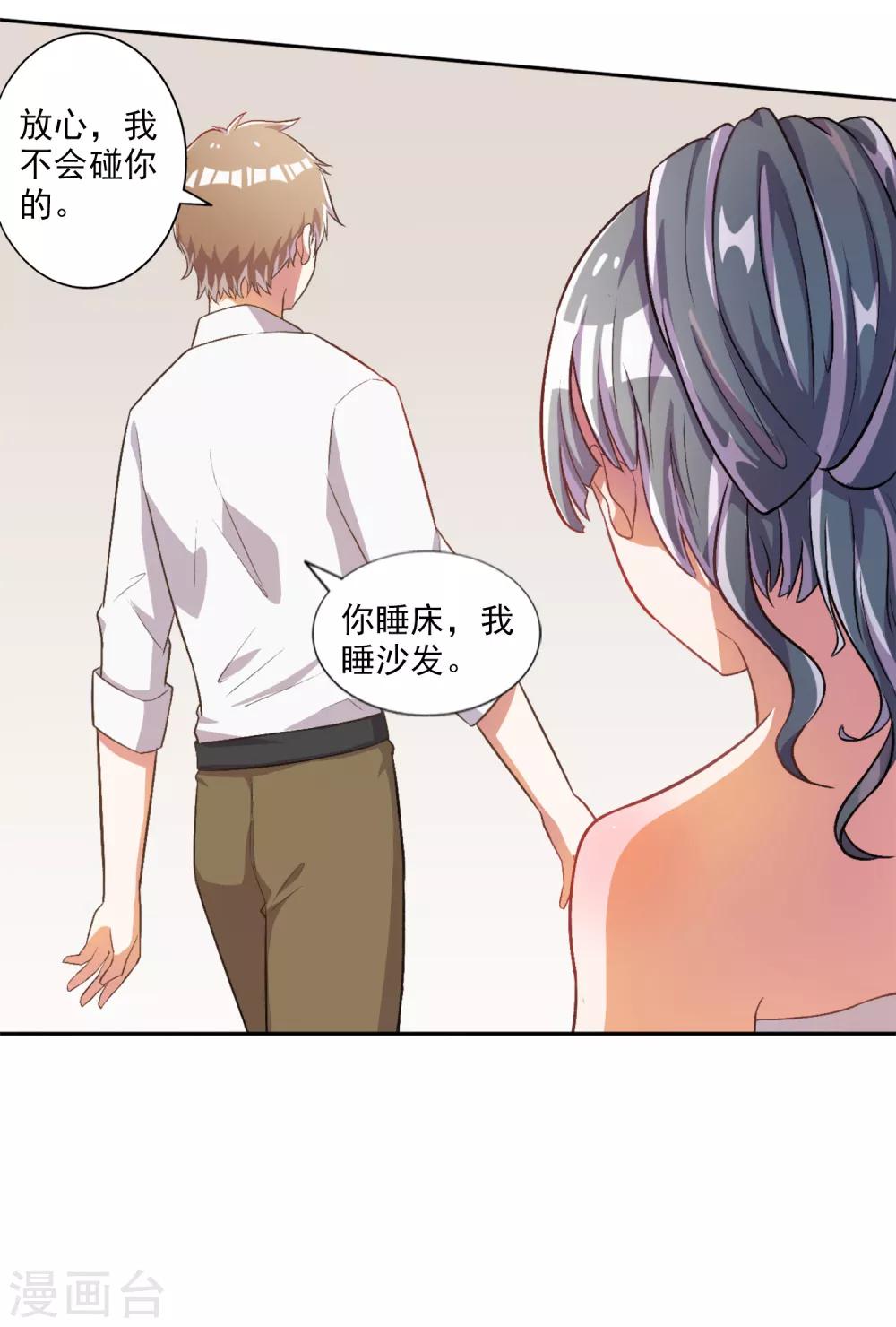 第27话-第28话