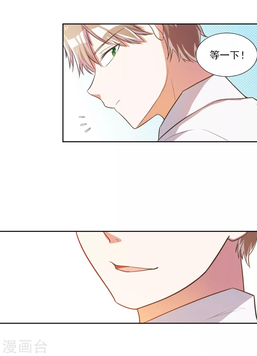 第27话-第28话
