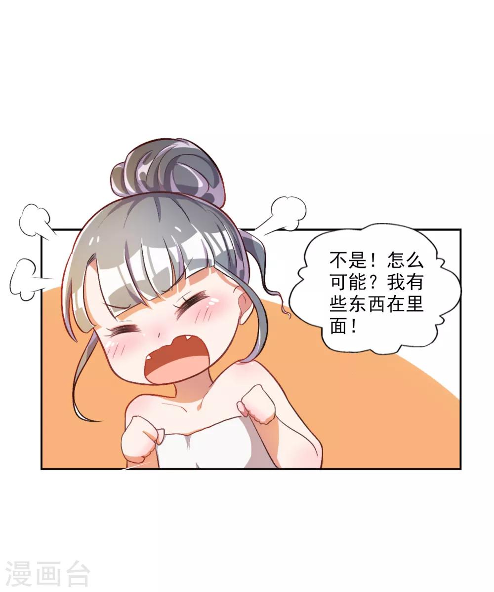 第27话-第28话