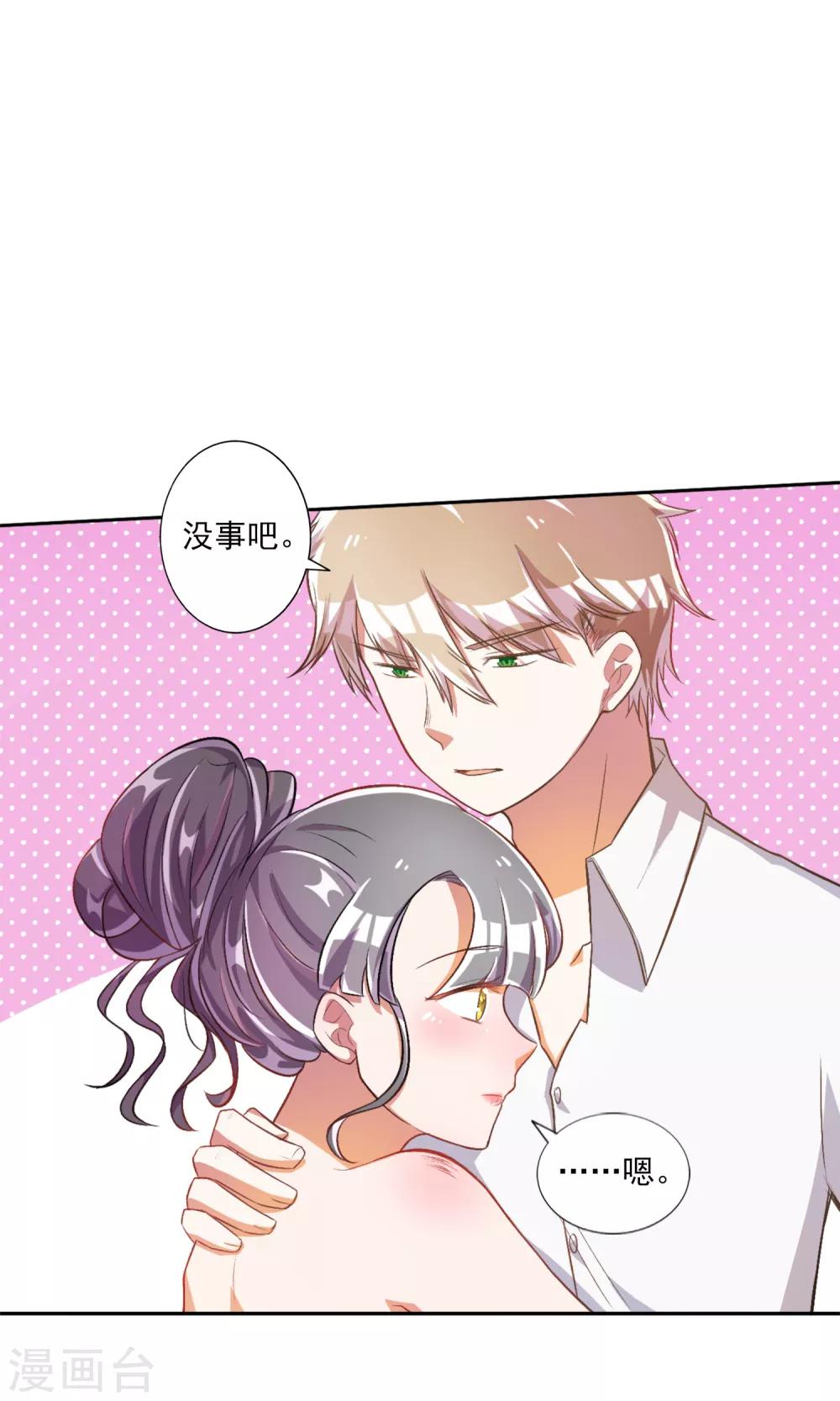 第27话-第28话