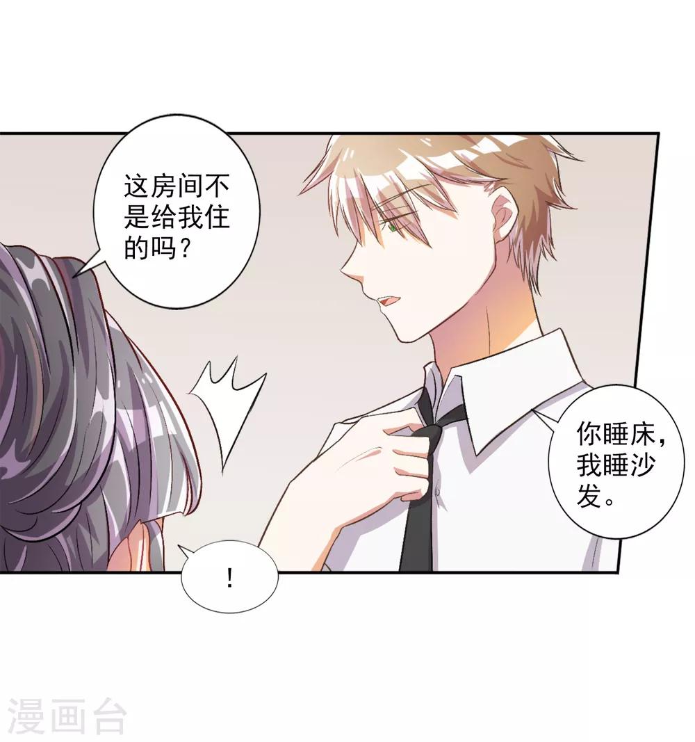 第27话-第28话