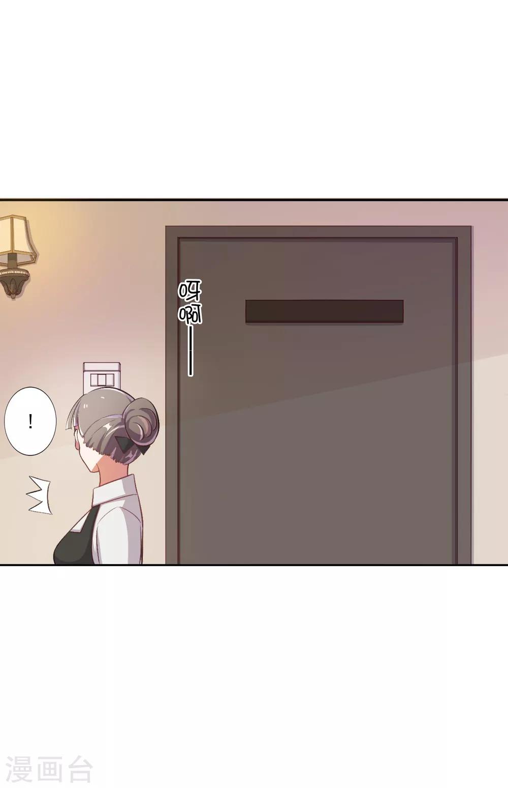第27话-第28话
