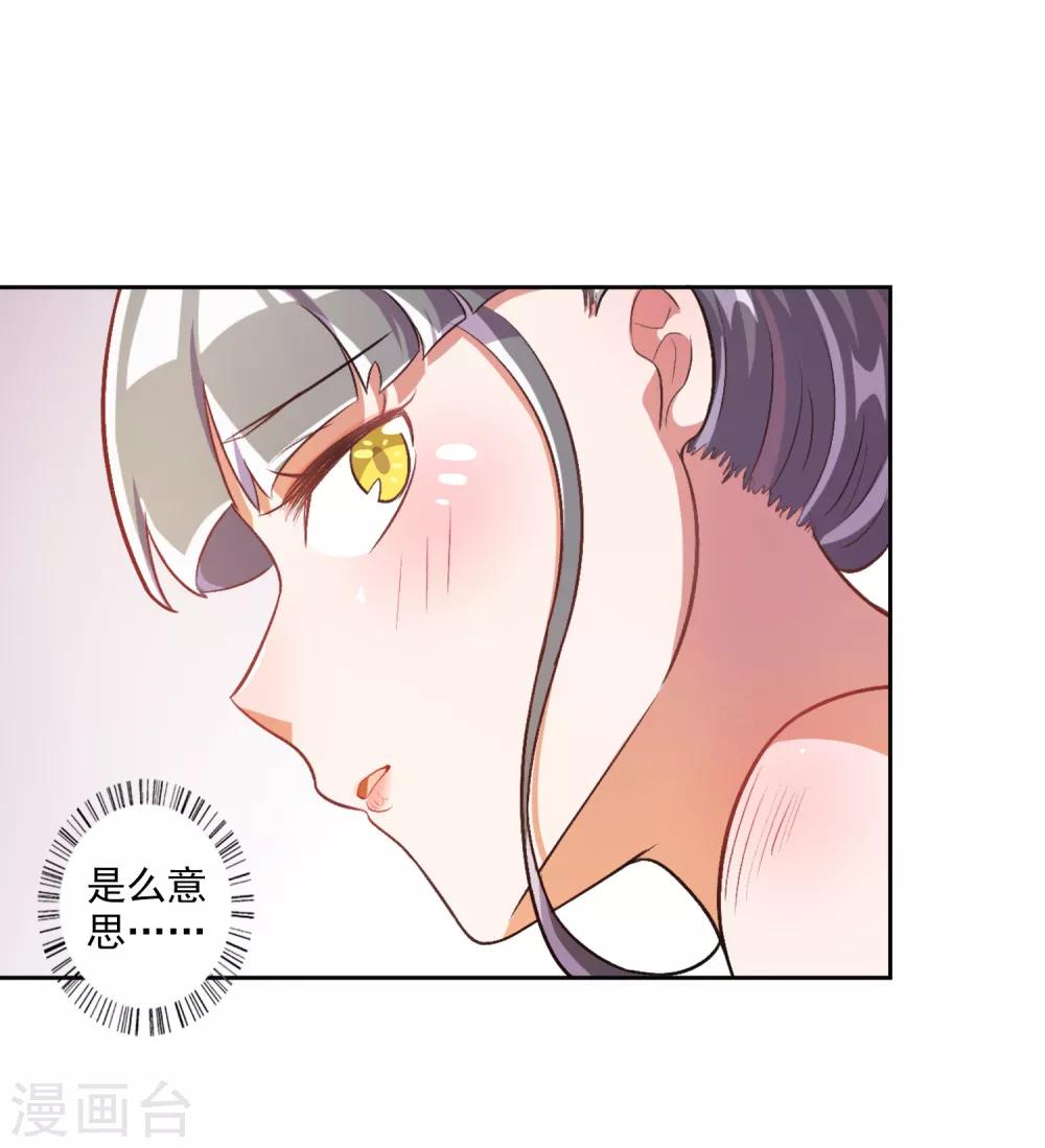 第27话-第28话