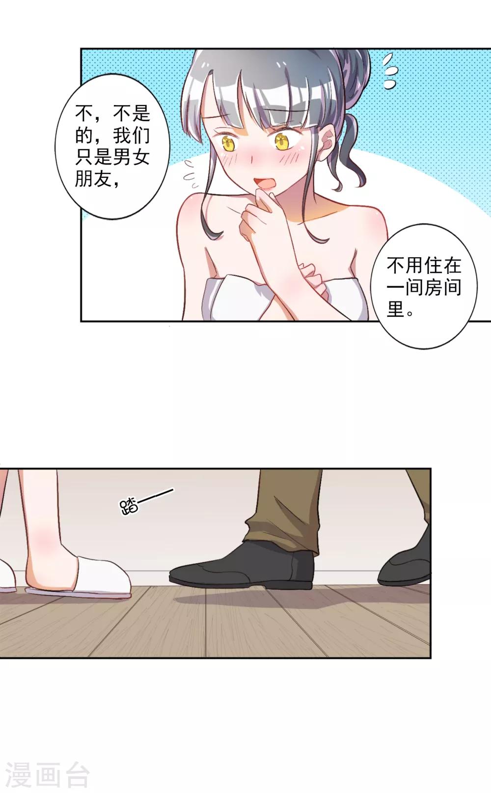 第27话-第28话
