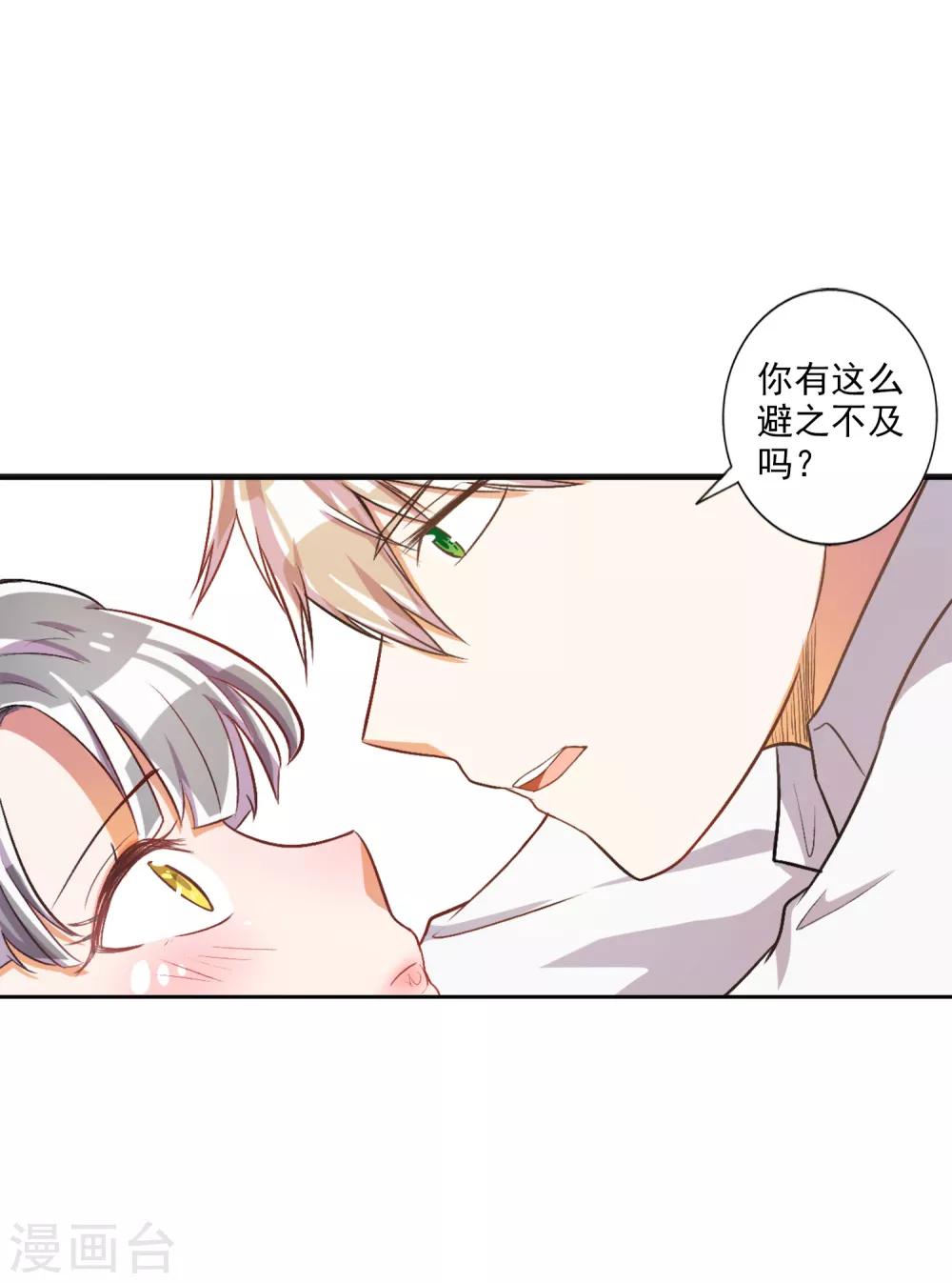 第27话-第28话