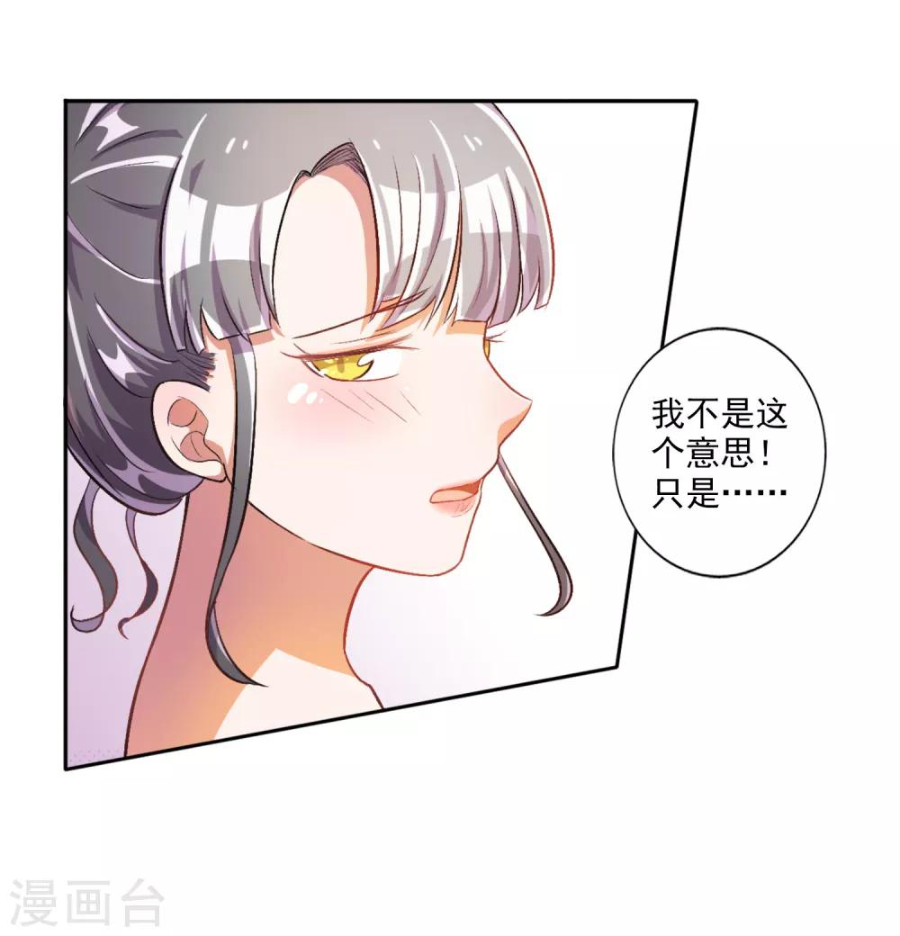 第27话-第28话