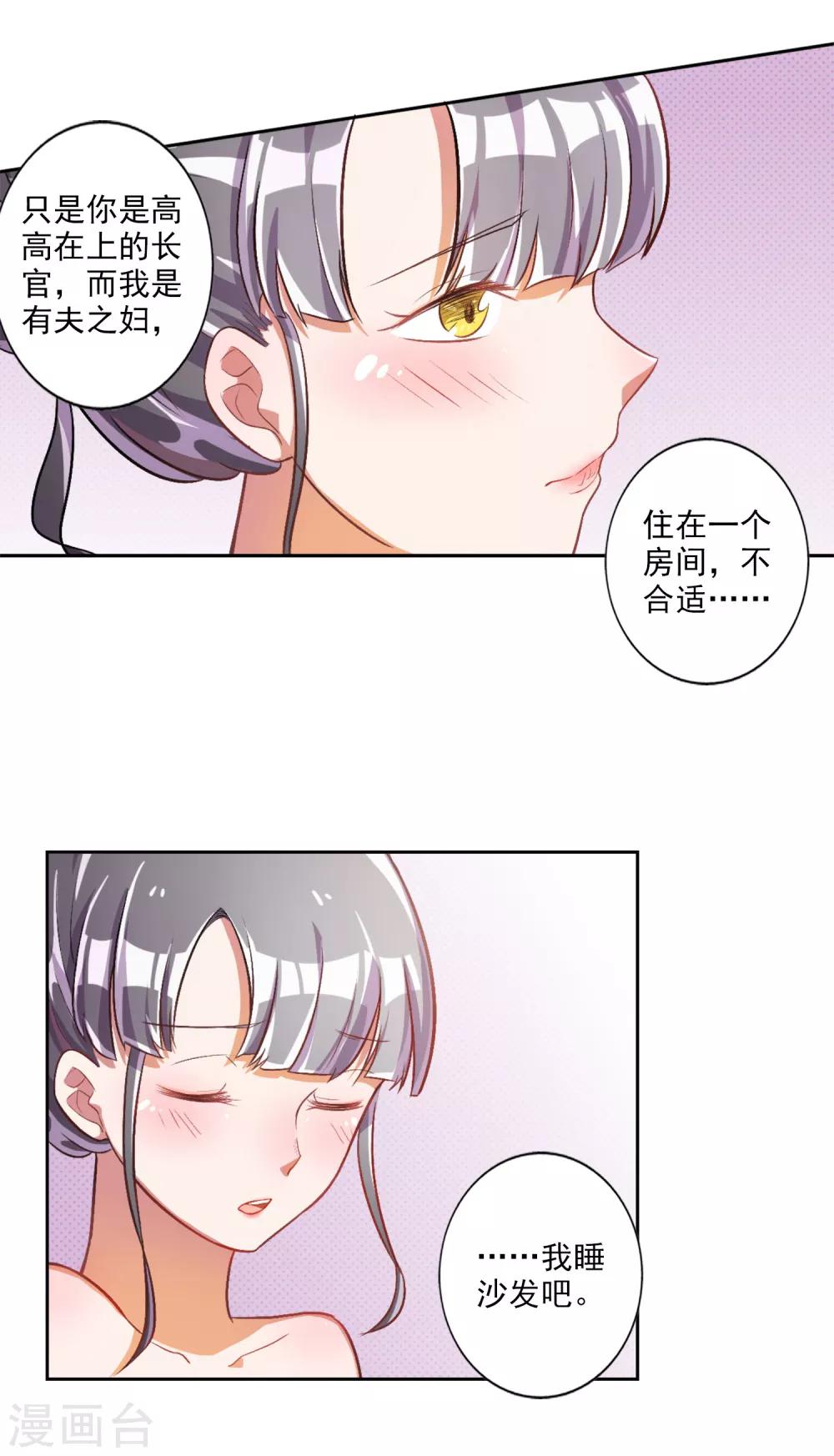 第27话-第28话