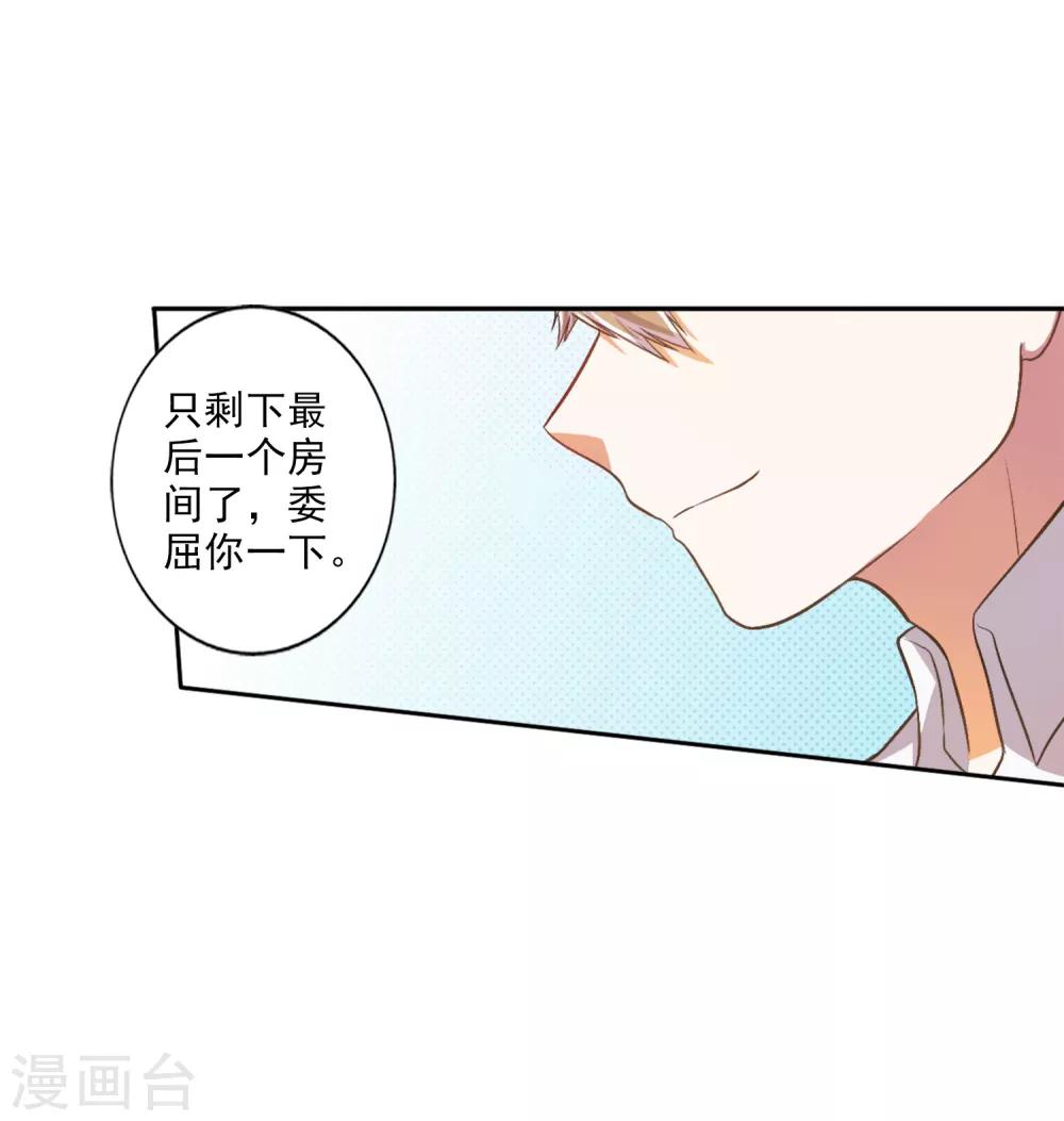 第27话-第28话