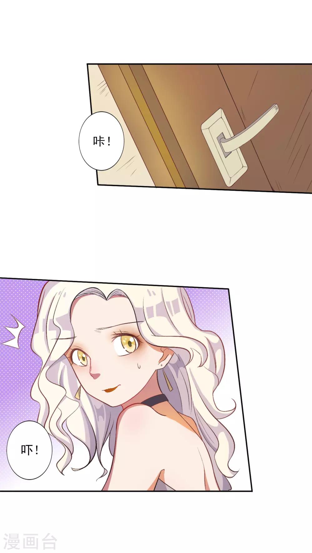 第29话-第30话