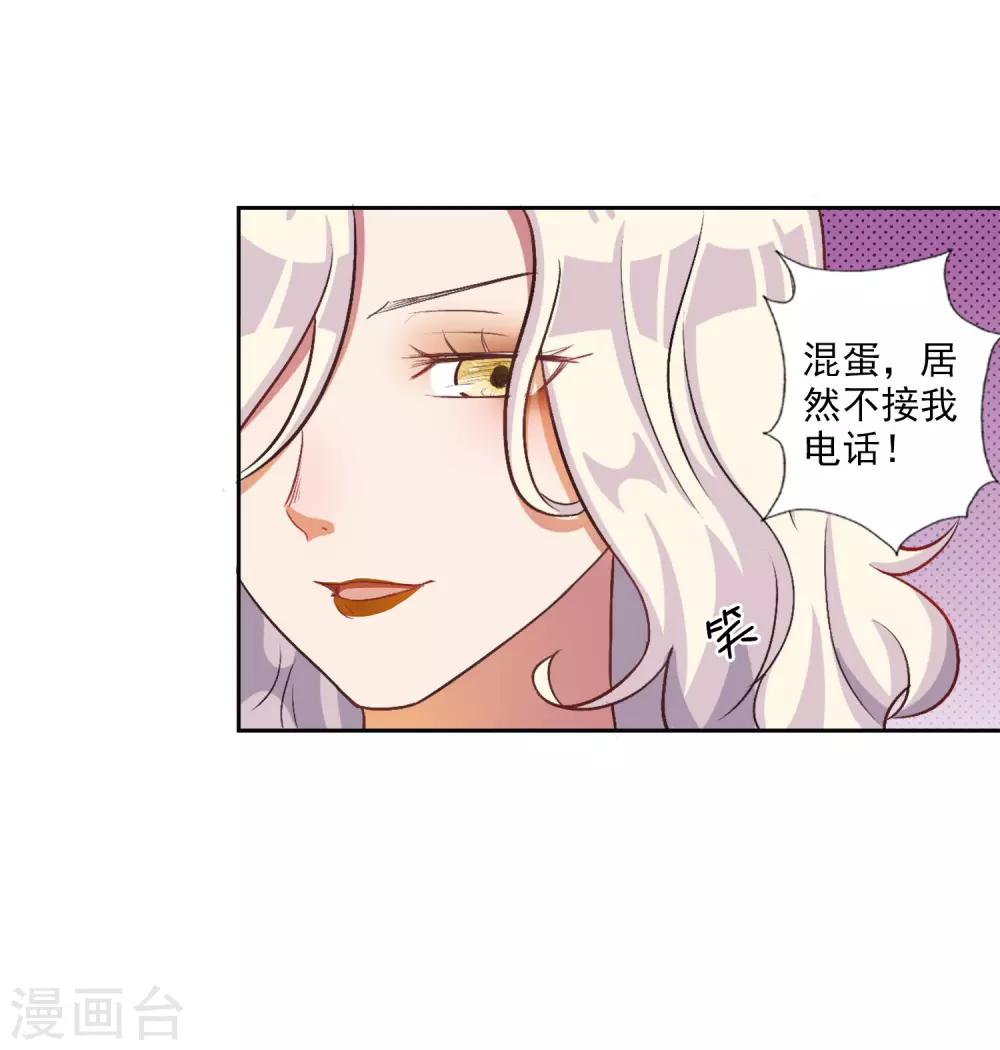 第29话-第30话