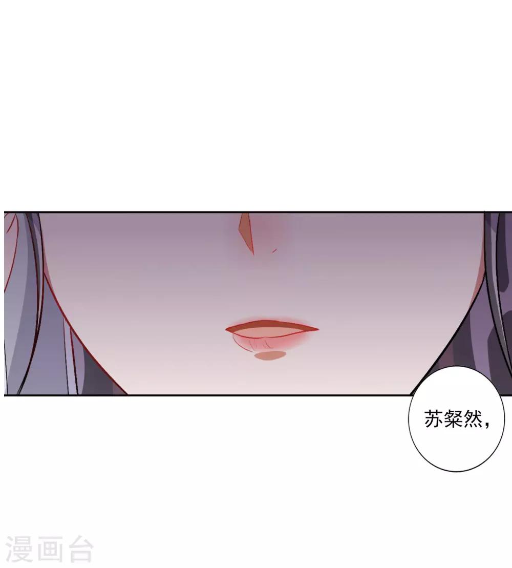 第29话-第30话