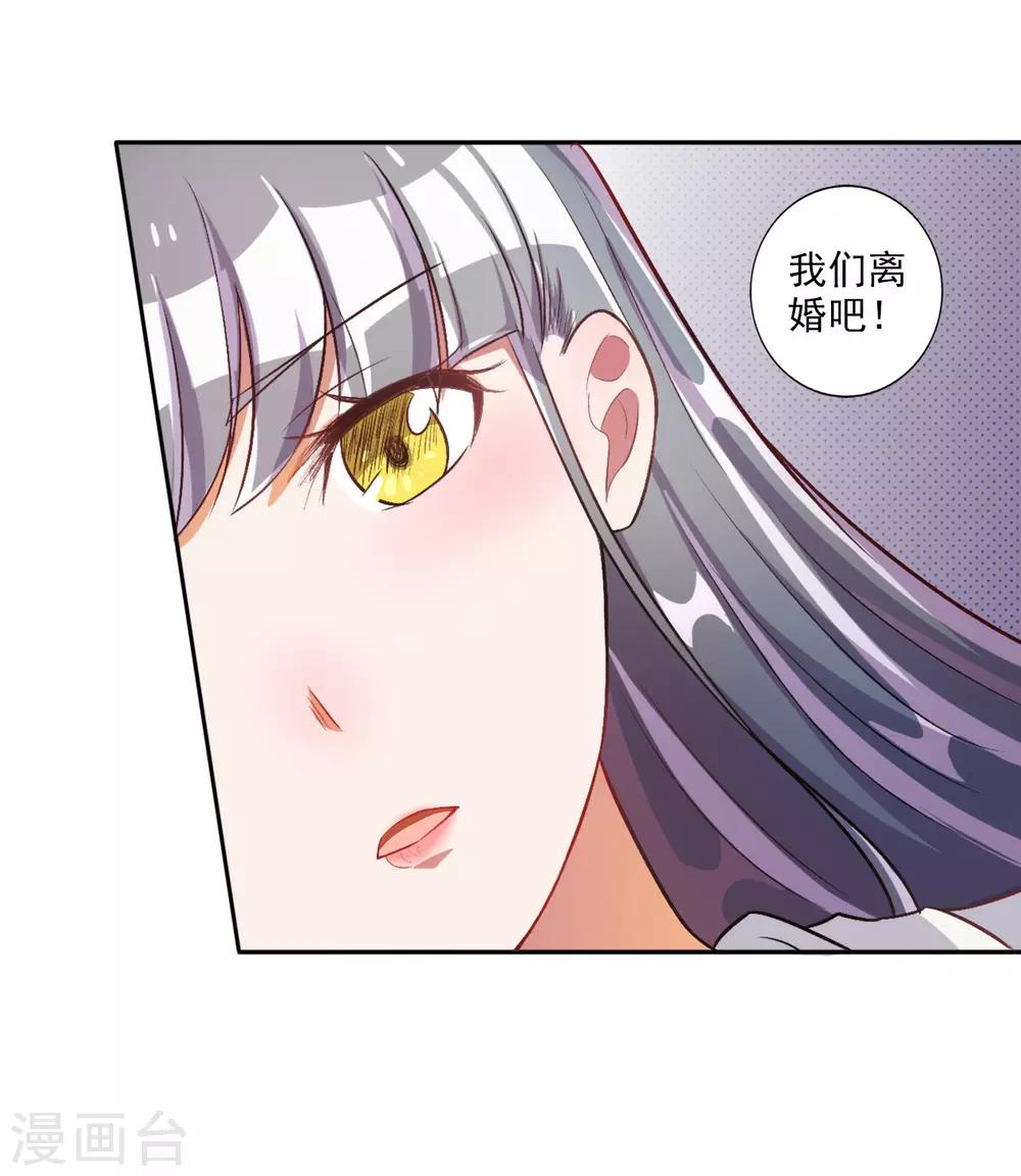 第29话-第30话