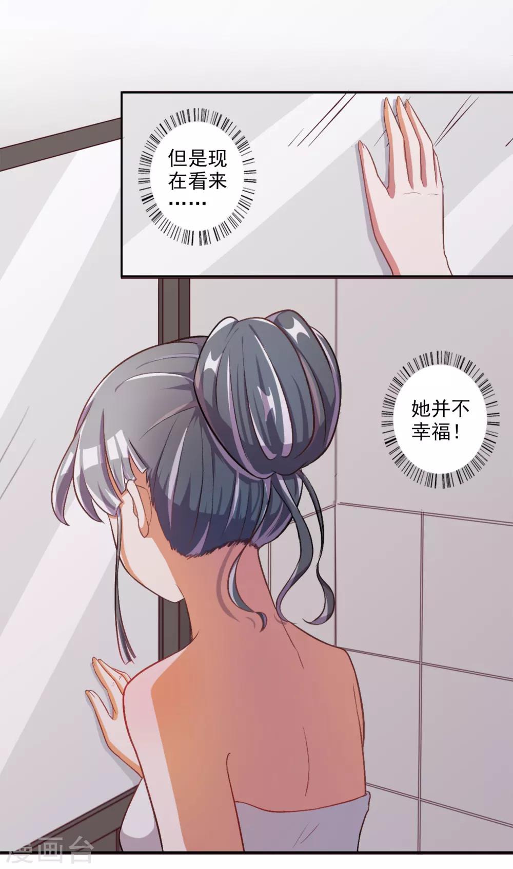 第29话-第30话