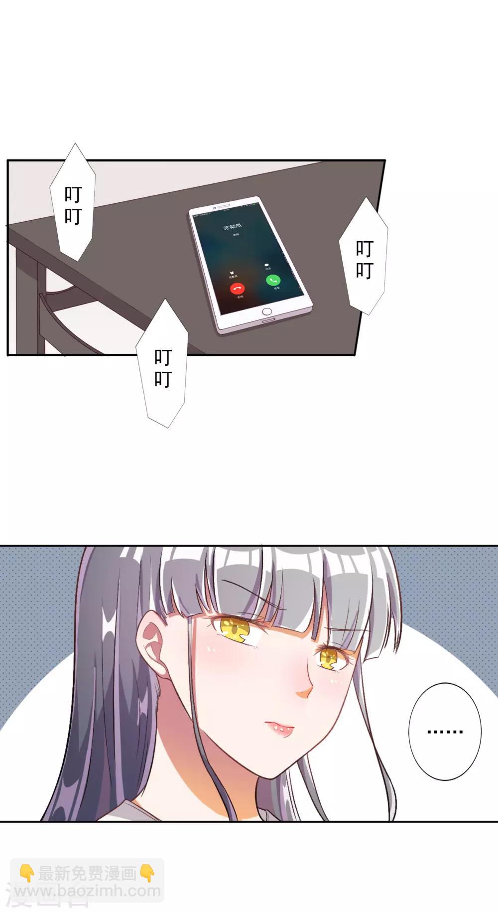 第29话-第30话
