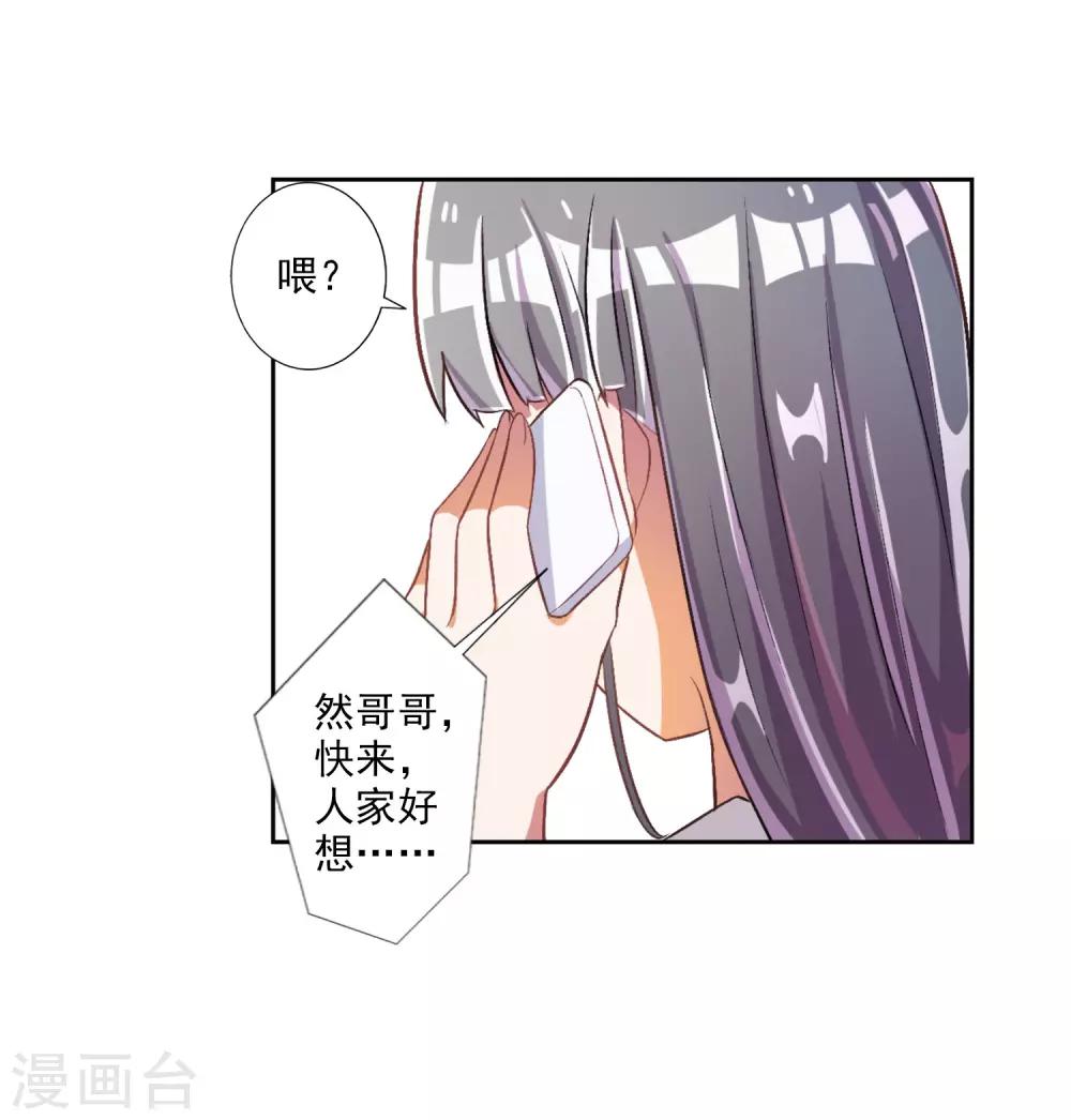 第29话-第30话